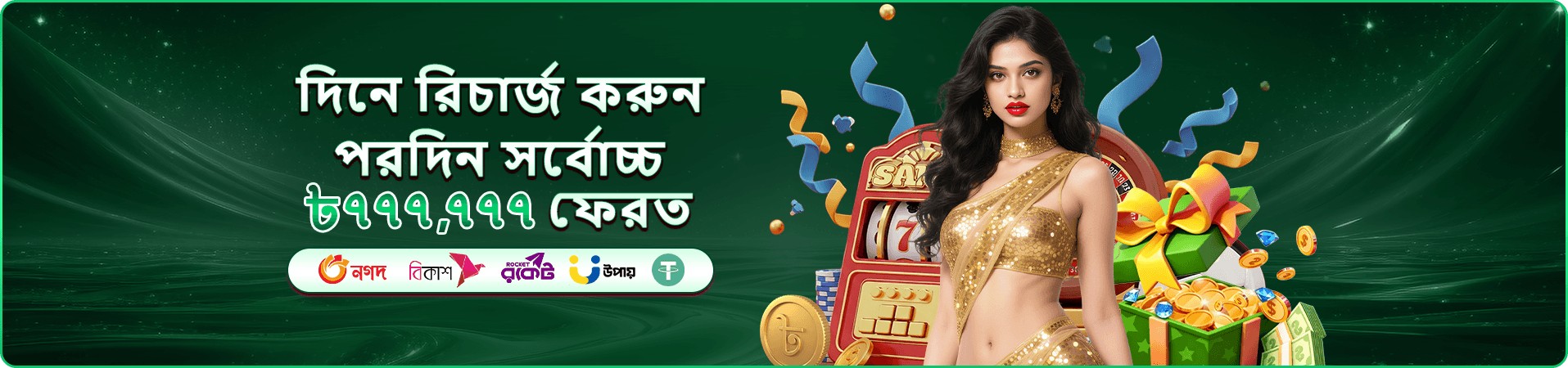 সুপার এস