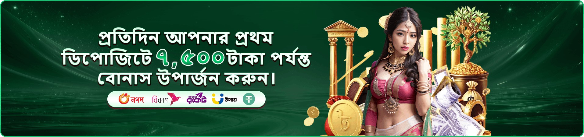 বন্য বাউন্টি শোডাউন f22 bet