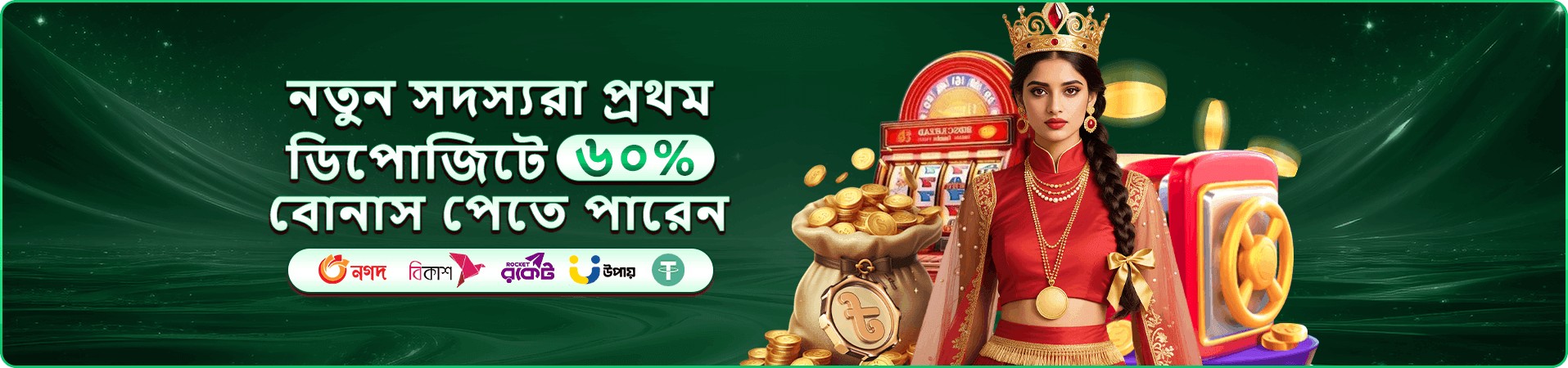 ডাইনোসর টাইকুন f22 bet